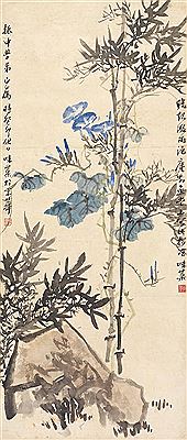 Weiqu Guo : MORNING GLORIES AND BAMBOO