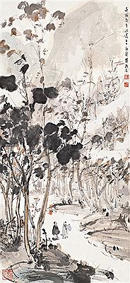 sample from Autumn Auctions: Chinese Paintings & Calligraphy (Part I)