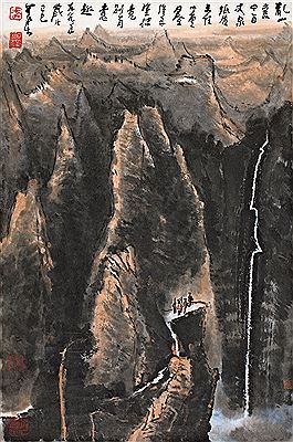 sample from Chinese Paintings & Calligraphy (Part II)