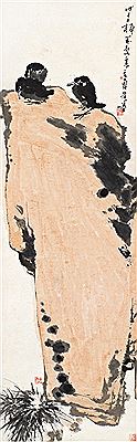 sample from Autumn Auction: Chinese Paintings & Calligraphy I