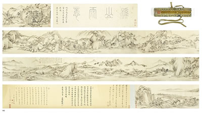 Shimin Wang : Stream, Mountain, Rain, Feeling (Landscape in the Manner of Huang Gongwang)