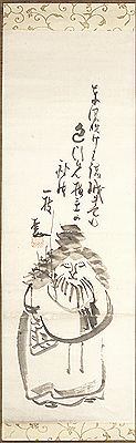 Sengai Gibon : Kakejiku