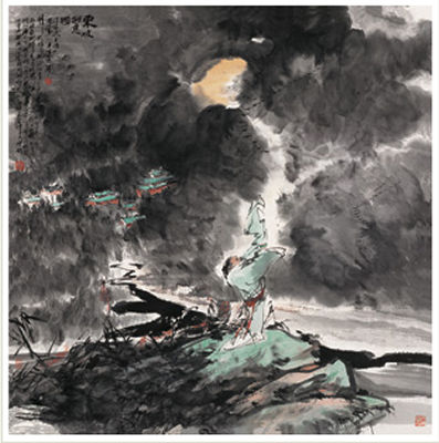 Tao Wang : AFTER THE POEM OF SU DONGPO