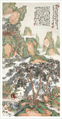 Guliu Qin