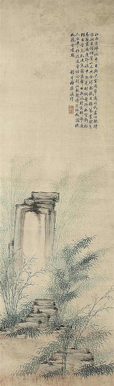 Zhenying Mei : Bamboo and Rock