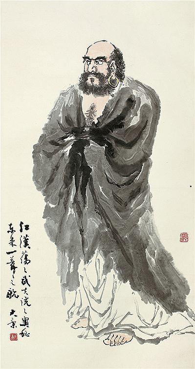 Yin Kang : BODHISATTVA