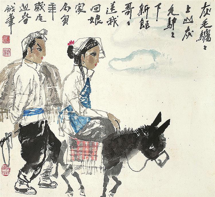 Yingchun Wang : From Auction Records