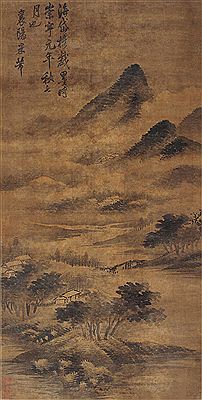 Fu Mi : Landscape