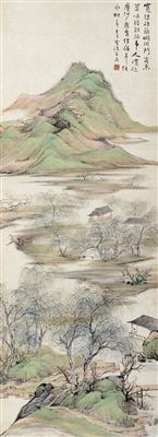 Xueni Sun : LANDSCAPE