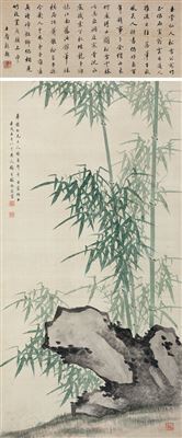 Zhenying Mei : BAMBOO AND ROCK