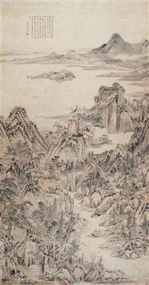 Yu Wang : LANDSCAPE