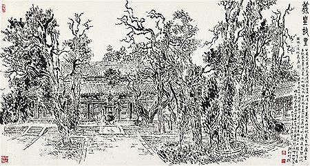 Ding Zhang : TEMPLE FOR FU XI