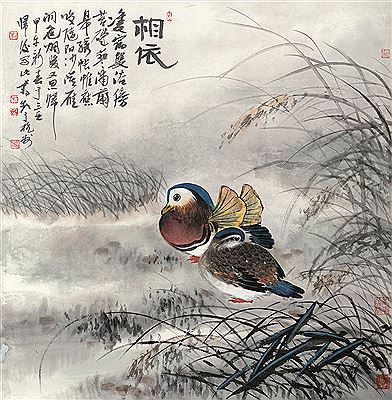 Pin Jiang : MANDARIN DUCKS