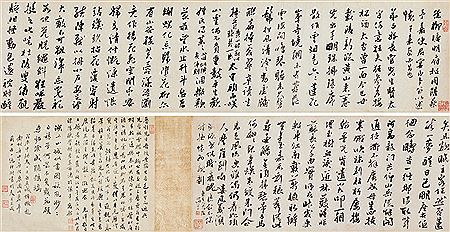 Bojiong Qian : Calligraphy