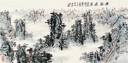 Heng Zhu : LANDSCAPE