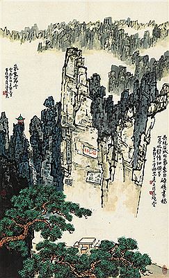 Jianwu Feng : STONE PEAKS