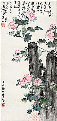 Jieqing Hu : ROCK AND HIBISCUS