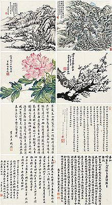 Shikui Hua : FLOWERS, LANDSCAPE AND CALLIGRAPHY