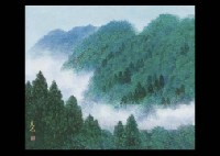 Yoshinobu Minami : Mountain Fog