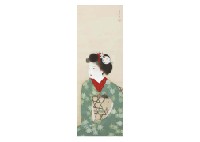 Kitano Tsunetomi : Maiko