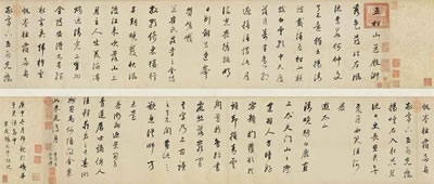 Qichang Dong : Poems in Running Script Calligraphy