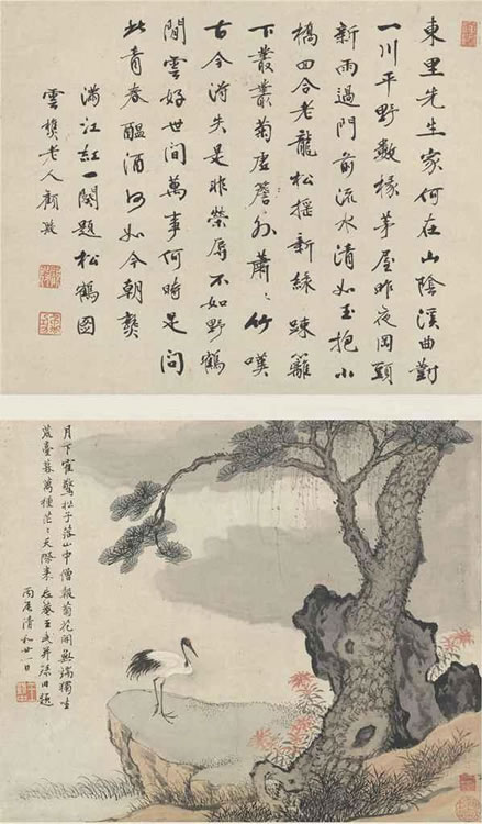 Wu Wang : From Auction Records