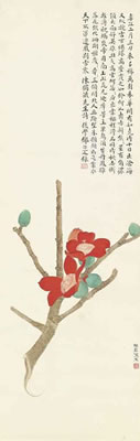 Banruo Huang : Kapok Flower