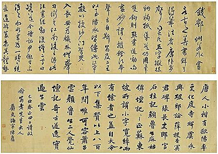 Yixi Chen : Calligraphy in Three Styles