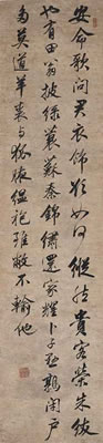 Zexu Lin