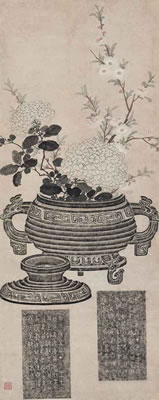 Guandai Wu : Flowers and Rubbings (4)