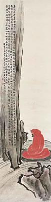 Zonghao Xu : XU ZONGHAO (1880-1957)