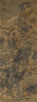 Meng Lan : A Range of Mountains