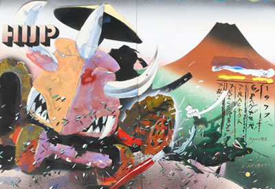 Gary Panter : Hup cover, Tricerelex's Tractor diptych, 1977