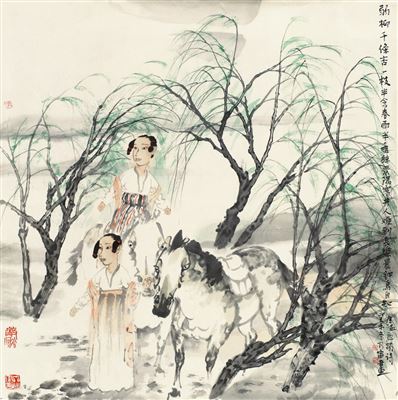 Naizhou Li : 2003 SCENERY