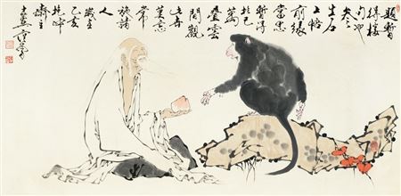 sample from Contemporary Chinese Paintings