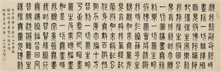 sample from Chinese Calligraphy