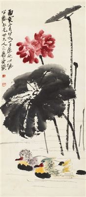 sample from Chinese Painting and Calligraphy