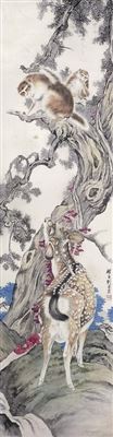 sample from Chinese Painting and Calligraphy