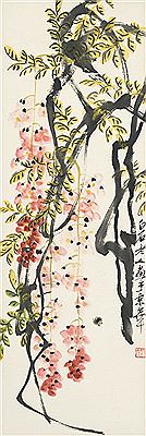 sample from Art Documentaries & Chinese Painting and Calligraphy