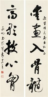 sample from Chinese Painting and Calligraphy of Qi Gong