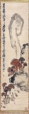 sample from Chinese Painting & Calligraphy