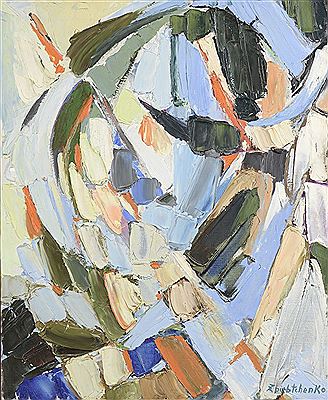 Catherine Zoubtchenko : Mélusine égarée,1960