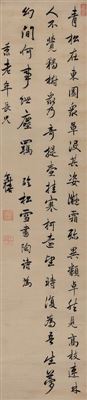 Yixi Chen : CALLIGRAPHY