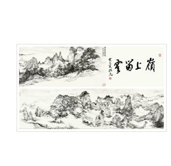 Bo Hong : SCENERY OF MOUNT HUANG