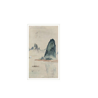 Su Pan : Landscape