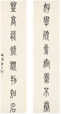 Xingyan Sun : CALLIGRAPHY COUPLET IN ZHUANSHU (2)