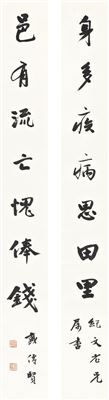 Dai Chuanxian : CALLIGRAPHY COUPLET IN XINGSHU (2)