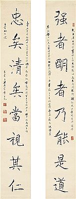 Dingfen Liang : CALLIGRAPHY COUPLET IN KAISHU (2)