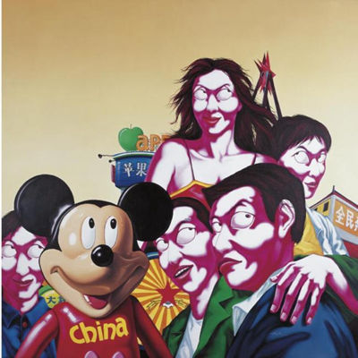 Bo Zhao : I LOVE MICKEY