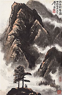 sample from Chinese Paintings & Calligraphy (Part II)